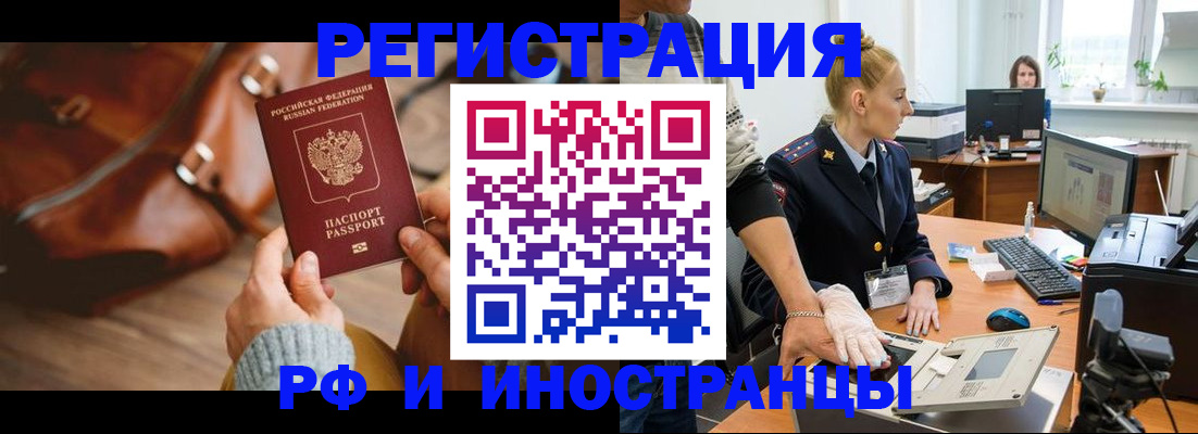 прописка паспорт в Сясьстрое