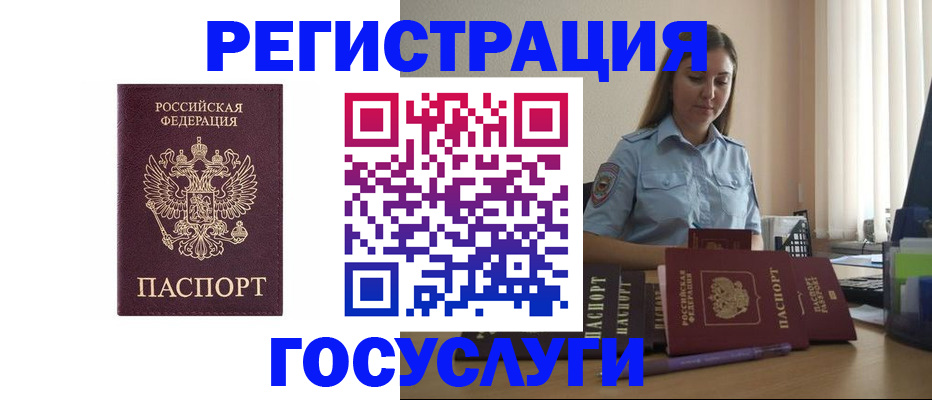 купить прописку в Сясьстрое
